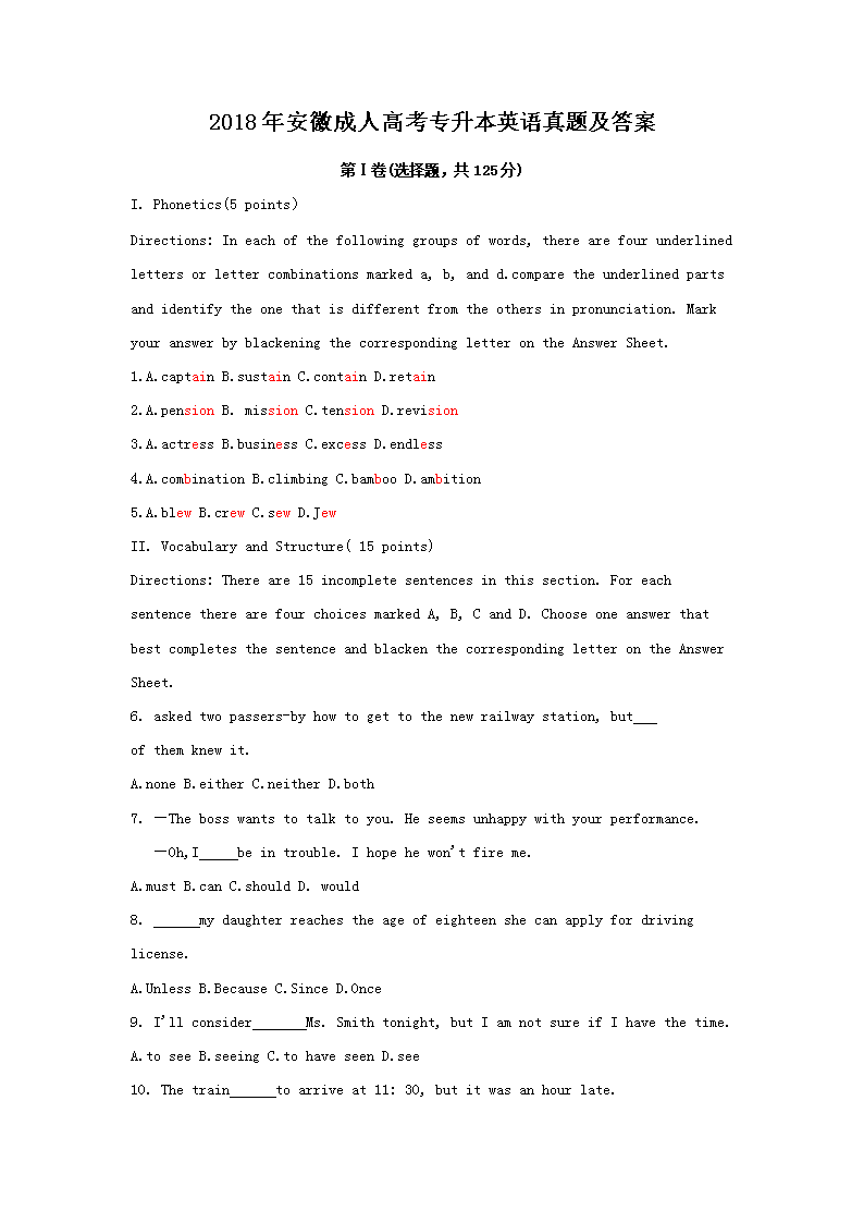 2018갲ճ˸߿רӢ⼰