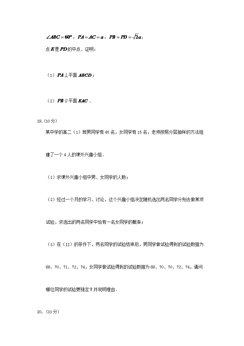 Removed_2015年辽宁普通高中会考数开云kaiyun(中国)考试真题4.png