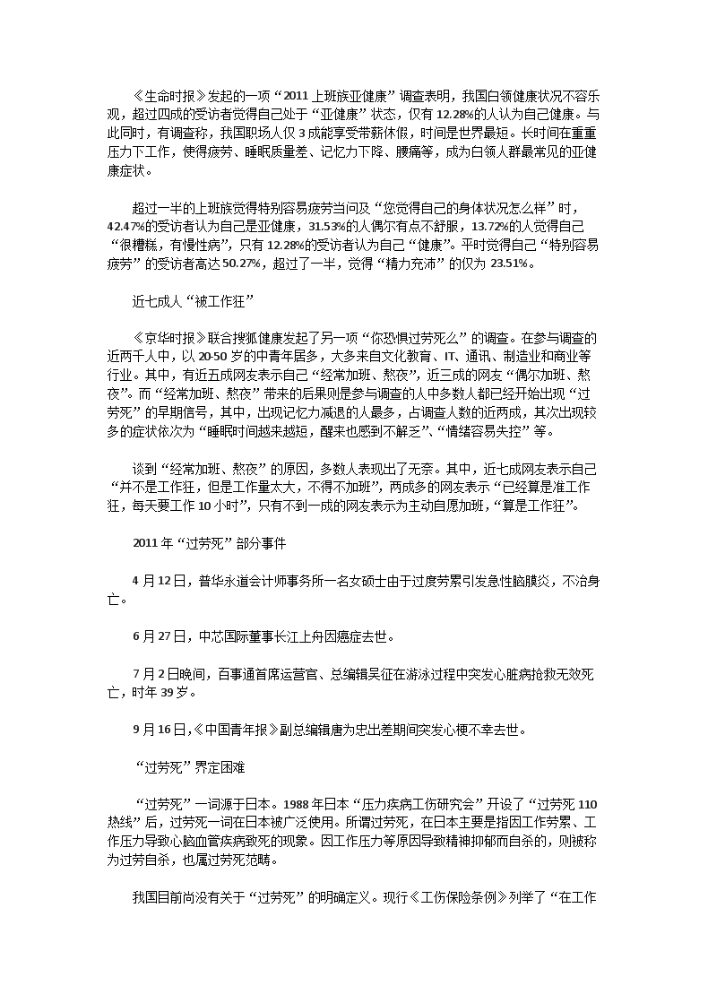 Removed_2012年广东暨南大学新闻与传播专业考研真题2.png