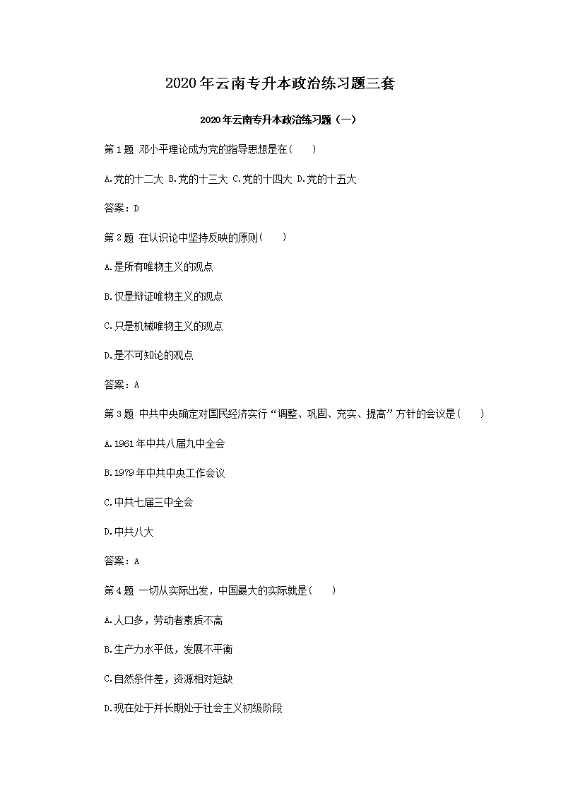 1455375696348.png