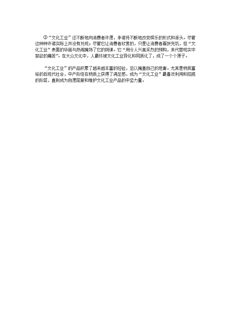 Removed_2007年湖北武汉大学新闻与传播学概论考研真题及答�?.png