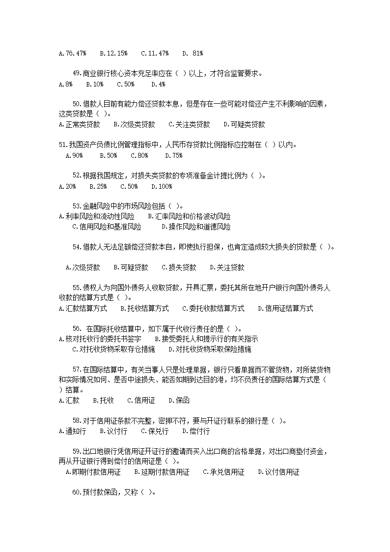 10zhe_05.png