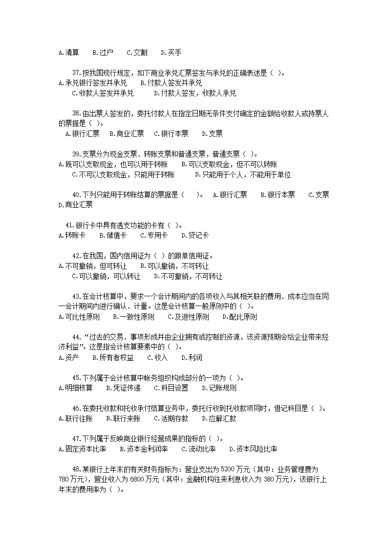 10zhe_04.png