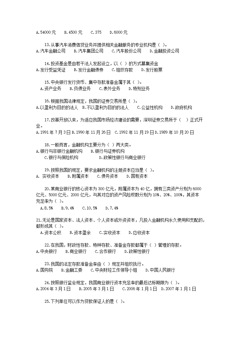 10zhe_02.png