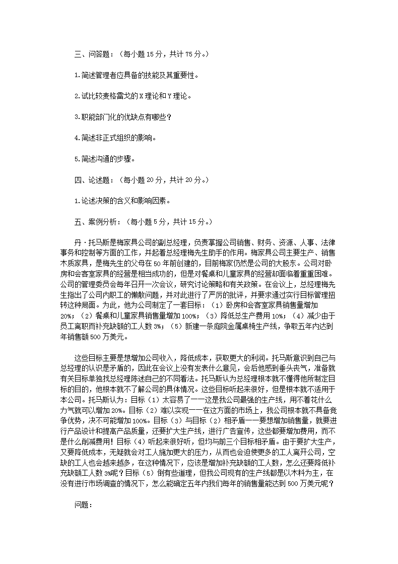 化工原理a代表什么_幸福是什么图片(2)