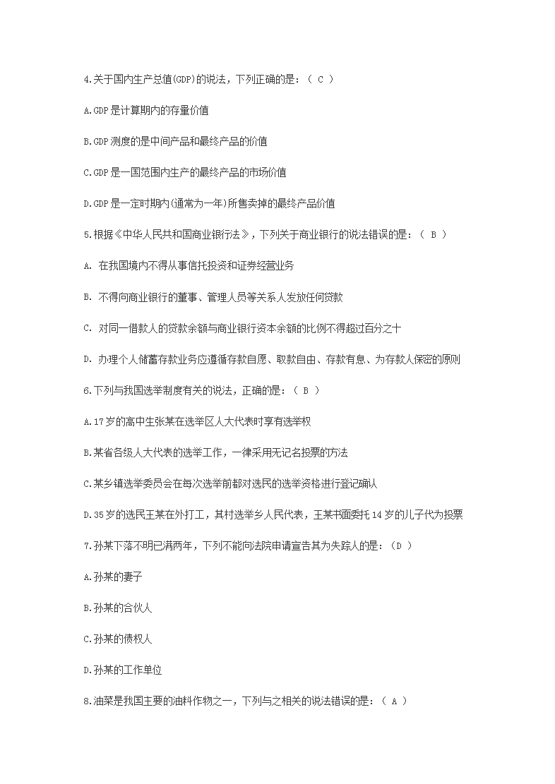 2012rm_02.png