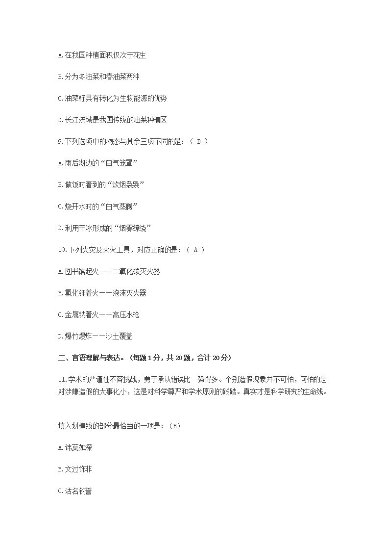 2012rm_03.png