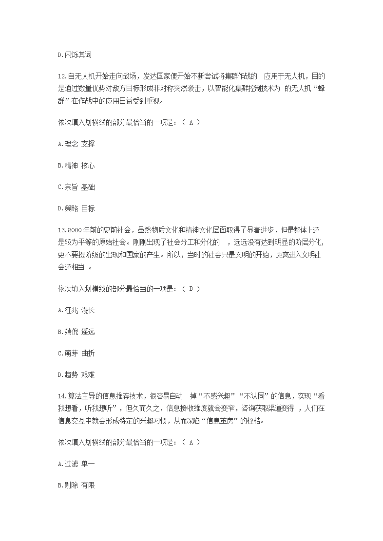 2012rm_04.png