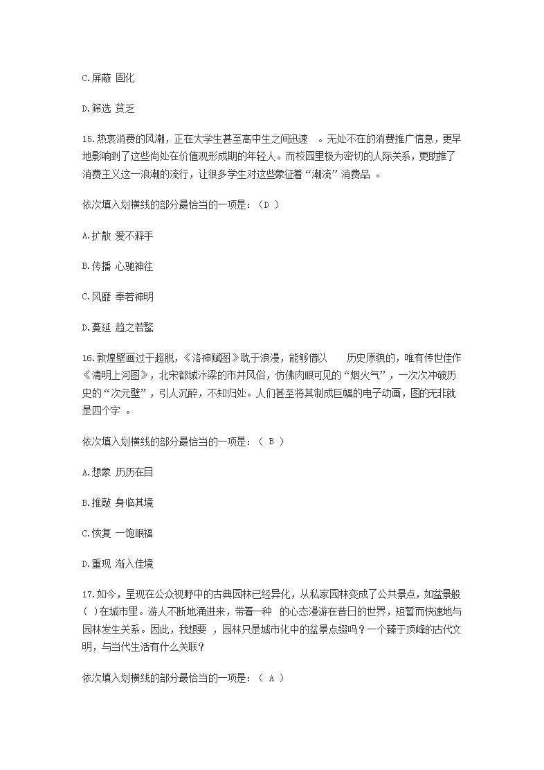 2012rm_05.png
