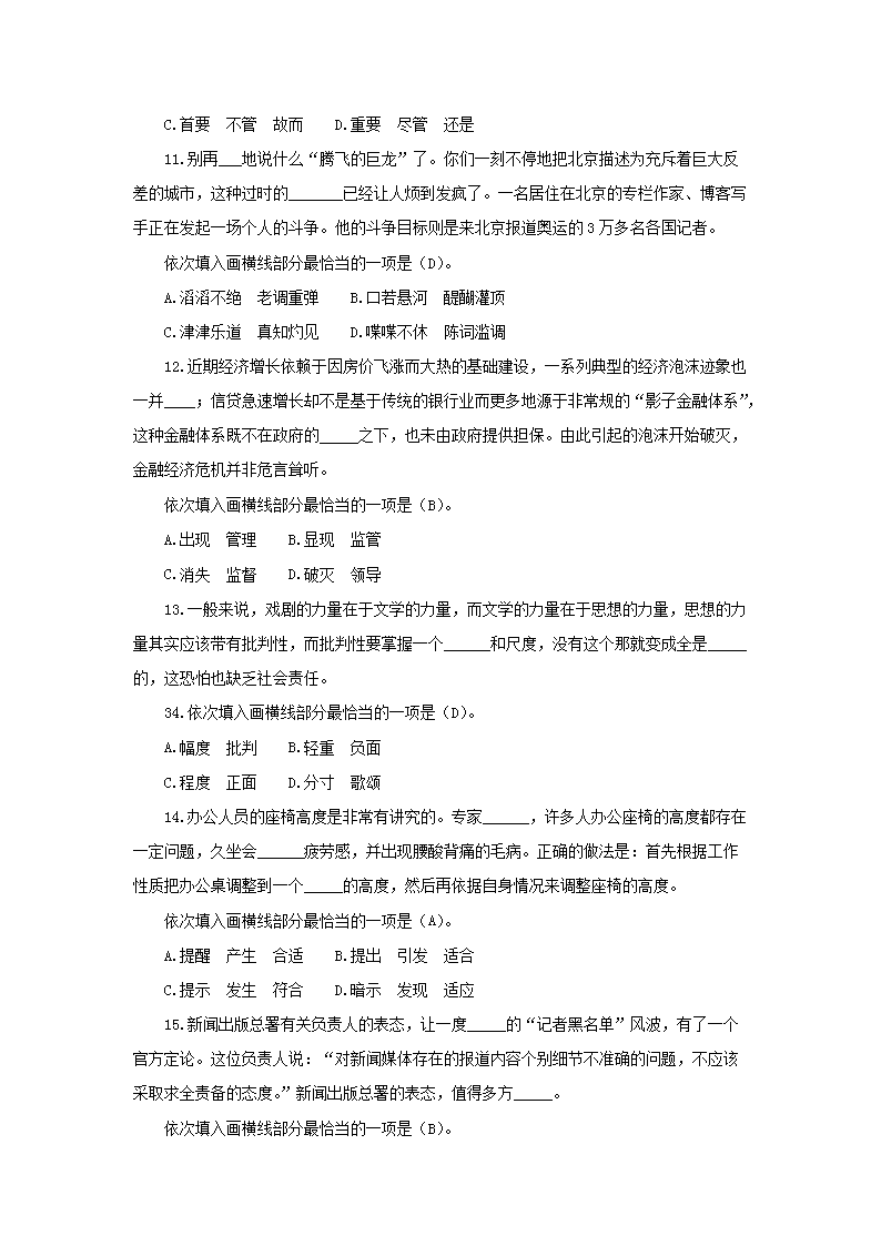 19bjyh_03.png