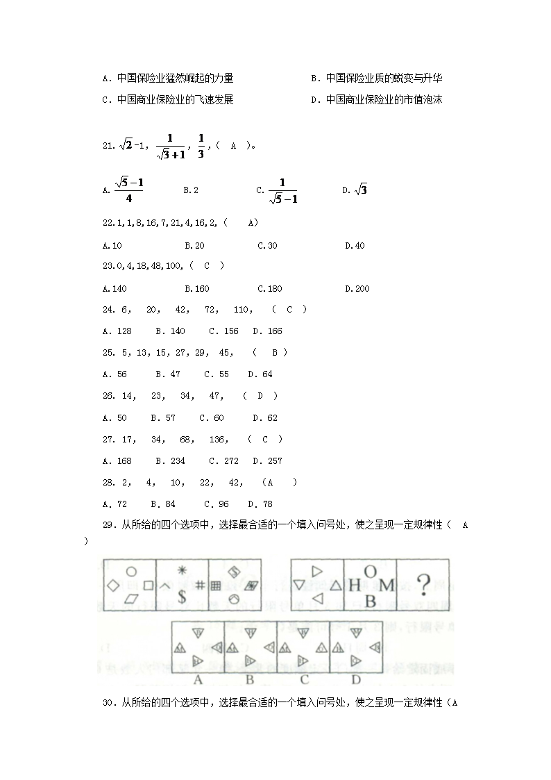 19bjyh_05.png