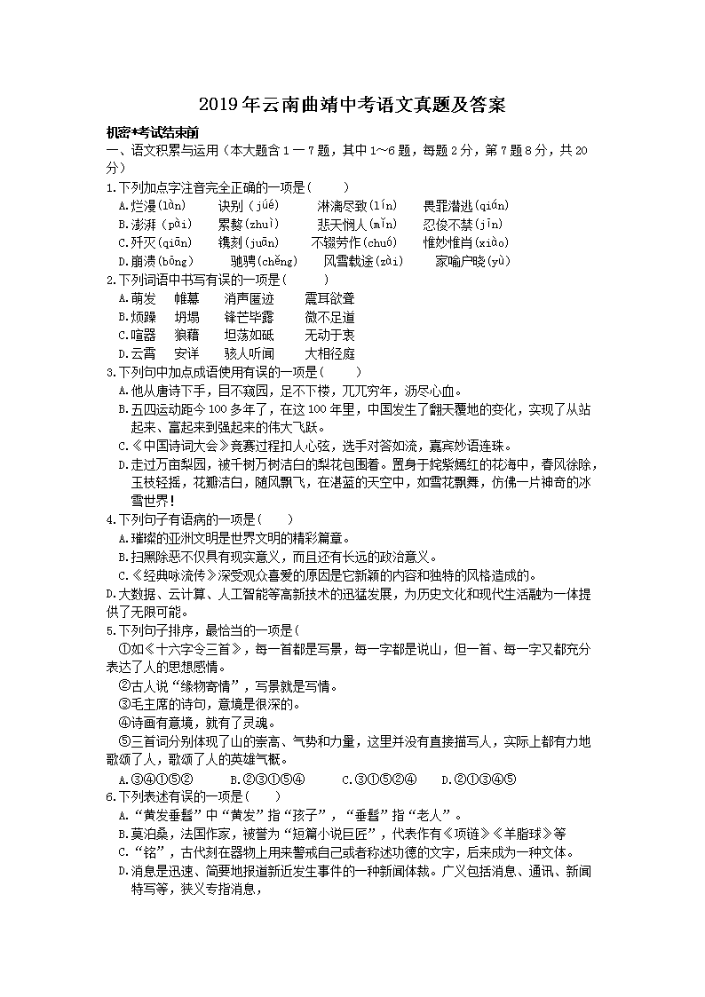 2019�����������п��������⼰��