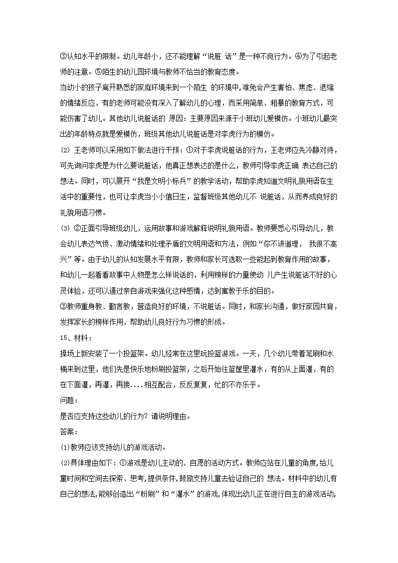 图片_05.png