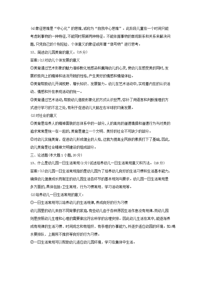 图片_04.png