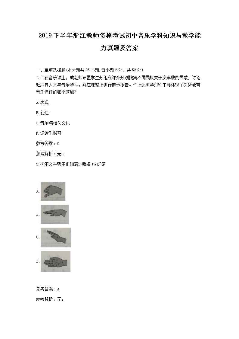 2019°㽭ʦʸԳѧ֪ʶѧ⼰