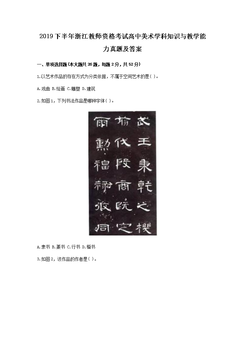 2019°㽭ʦʸԸѧ֪ʶѧ⼰