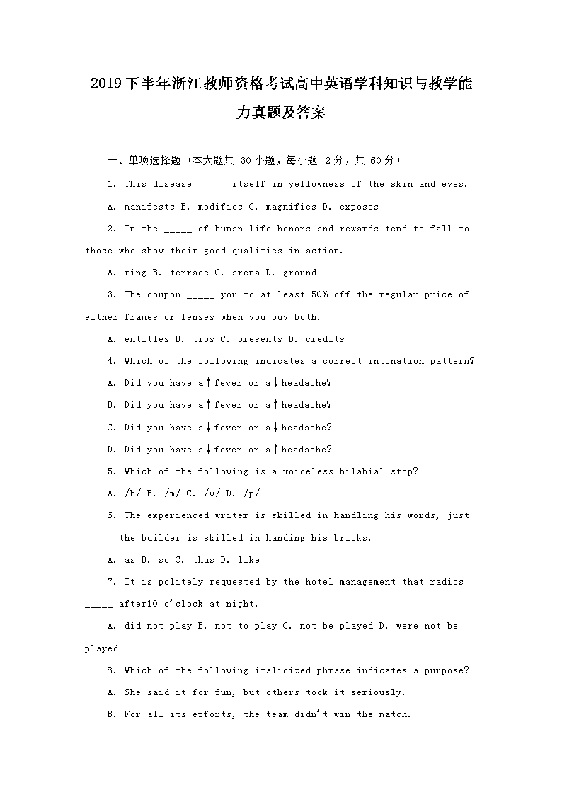 2019°㽭ʦʸԸӢѧ֪ʶѧ⼰