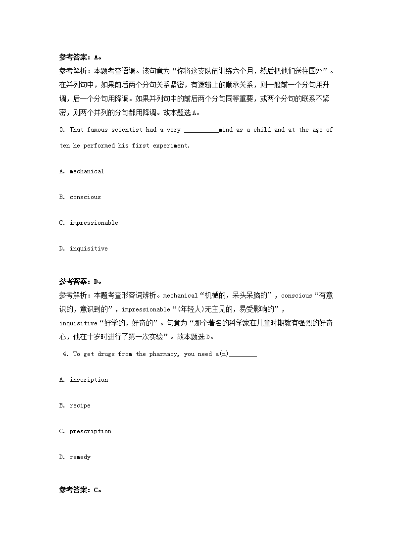 2018下半年北京教师资格高中英语学科知识与教学能力真题及答�?.png