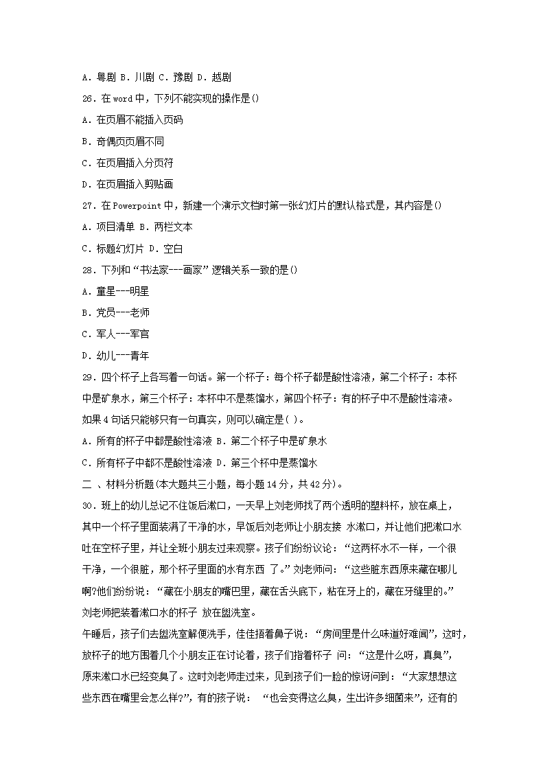 图片_04.png