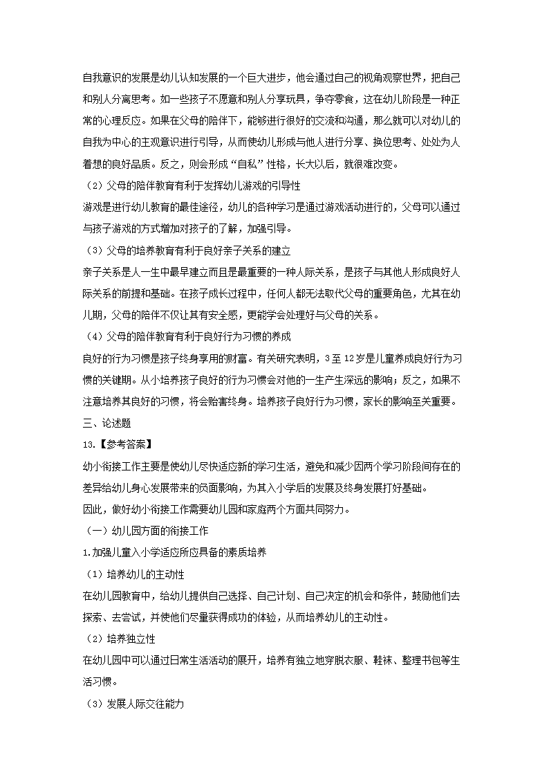 图片_05.png