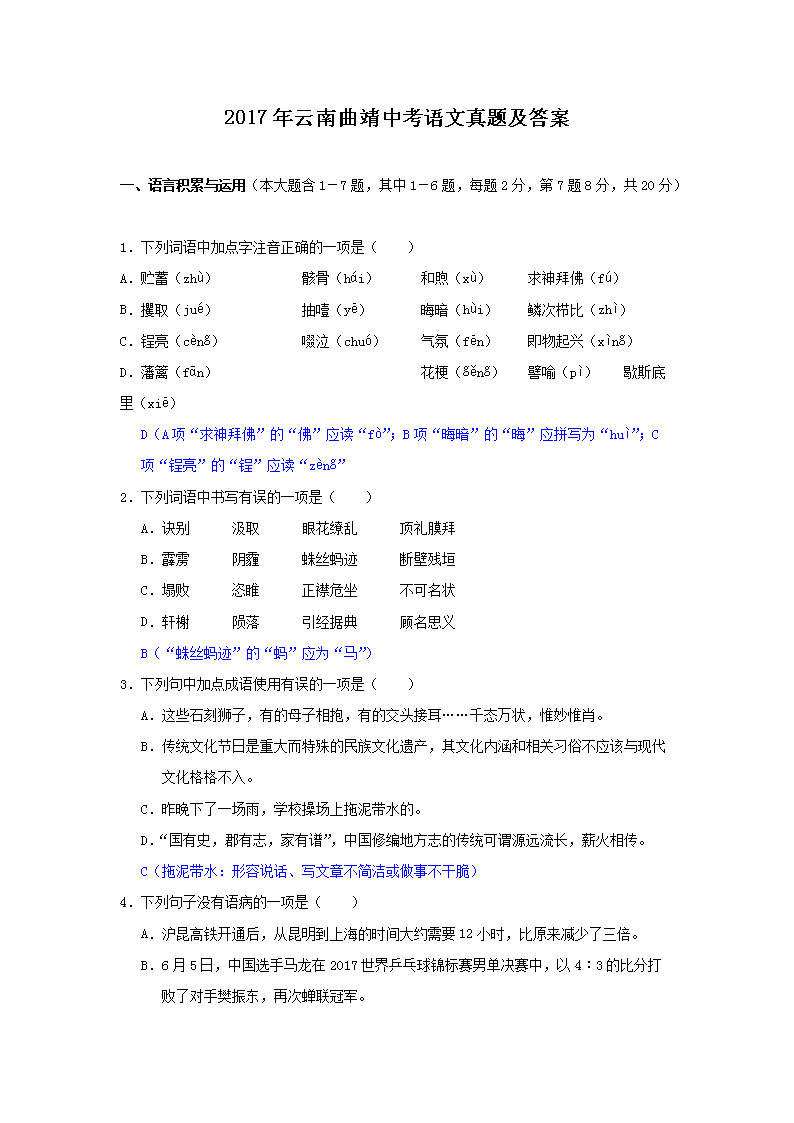 2017�����������п��������⼰��