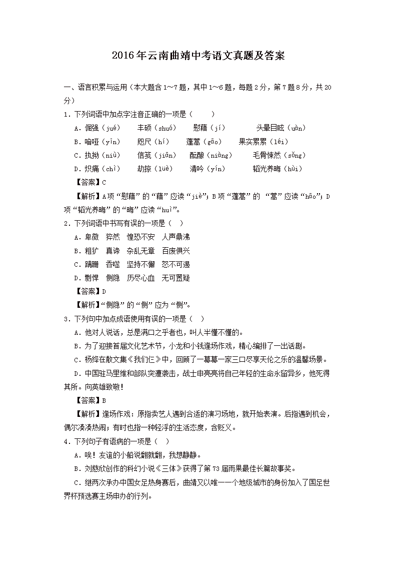 2016�����������п��������⼰��