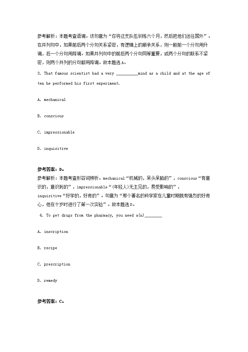 Removed_2018下半年黑龙江教师资格高中英语学科知识与教学能力真题及答案2.png