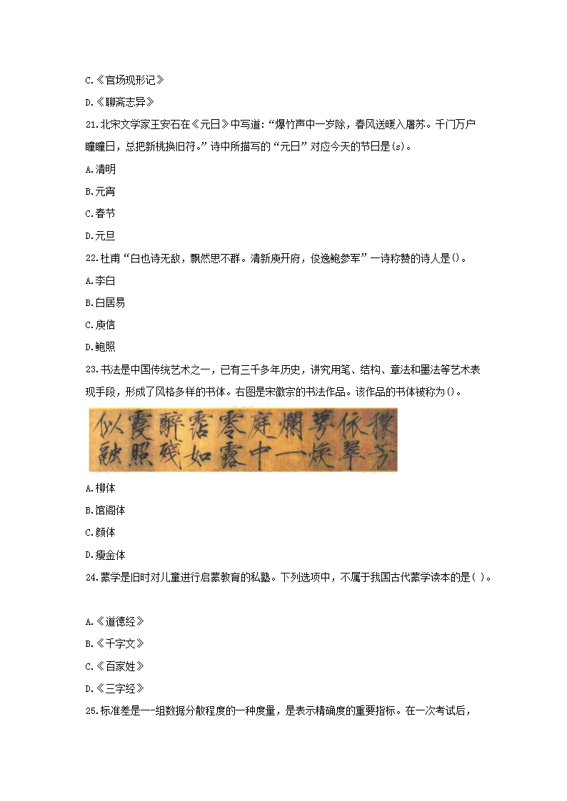 图片_05.png