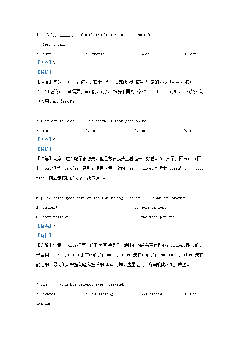 2019北京市中考英语真题及答案2.png