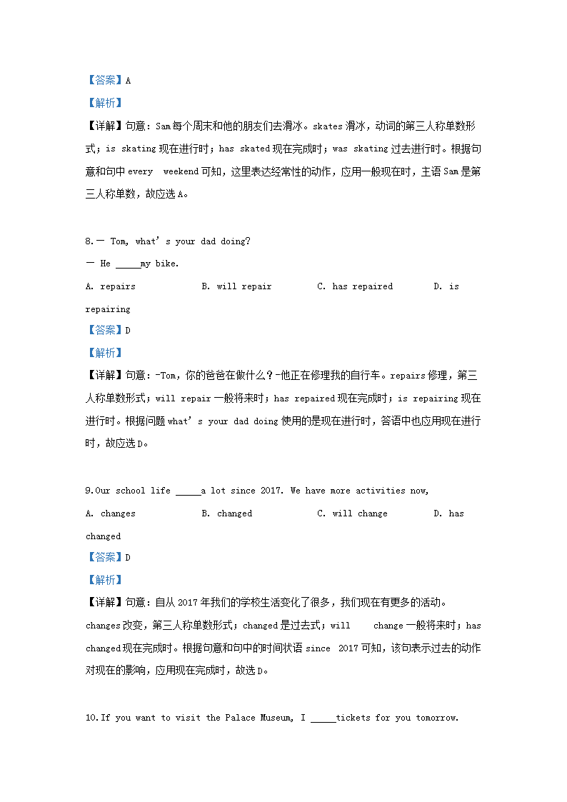 2019北京市中考英语真题及答案3.png