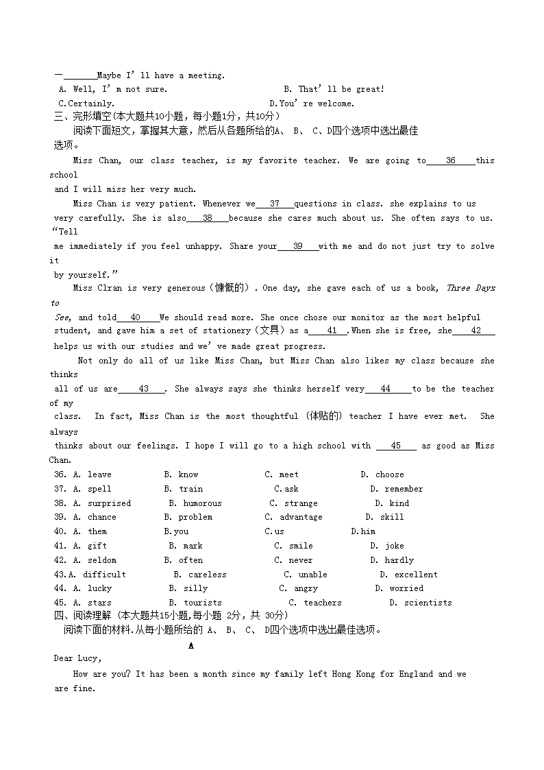 Removed_2019年天津河北區(qū)中考英語真題及答案4.png