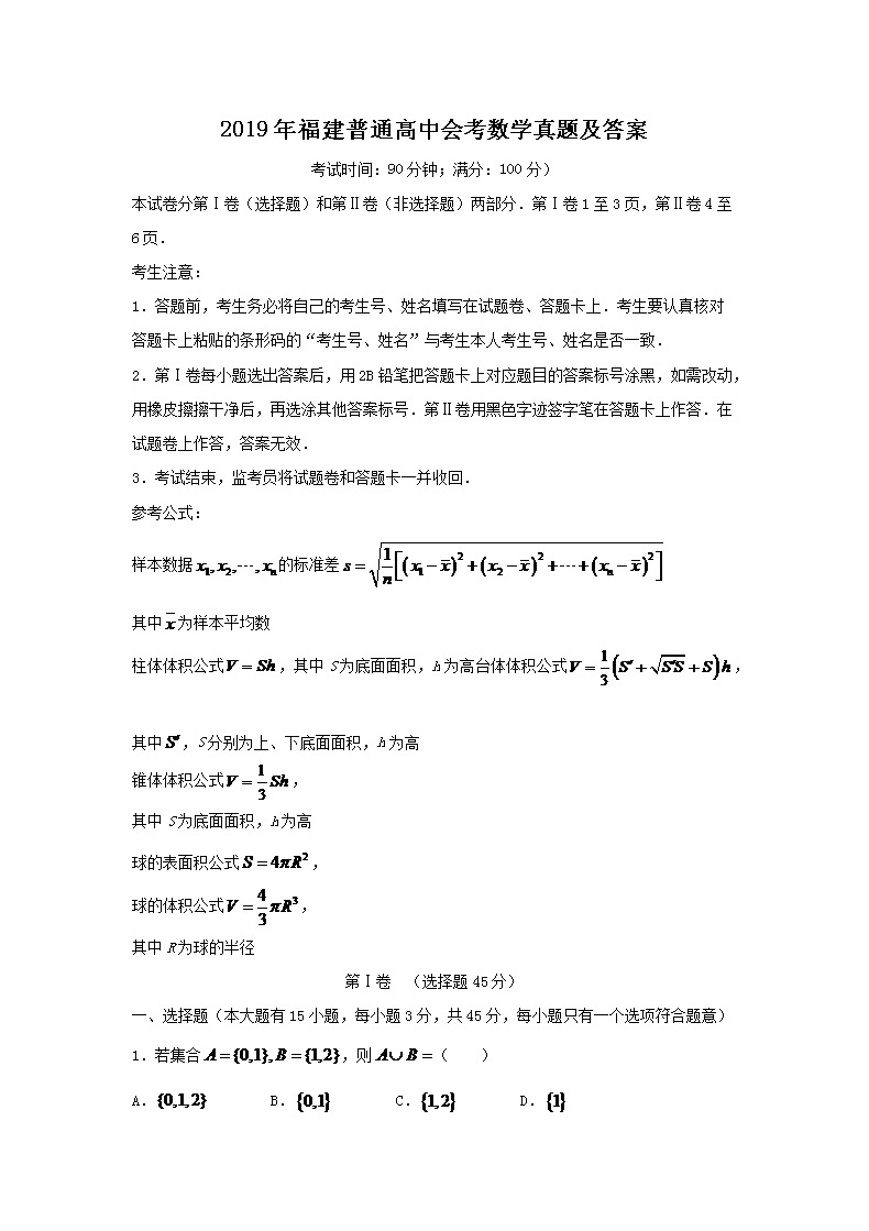 2019긣ͨлῼѧ⼰