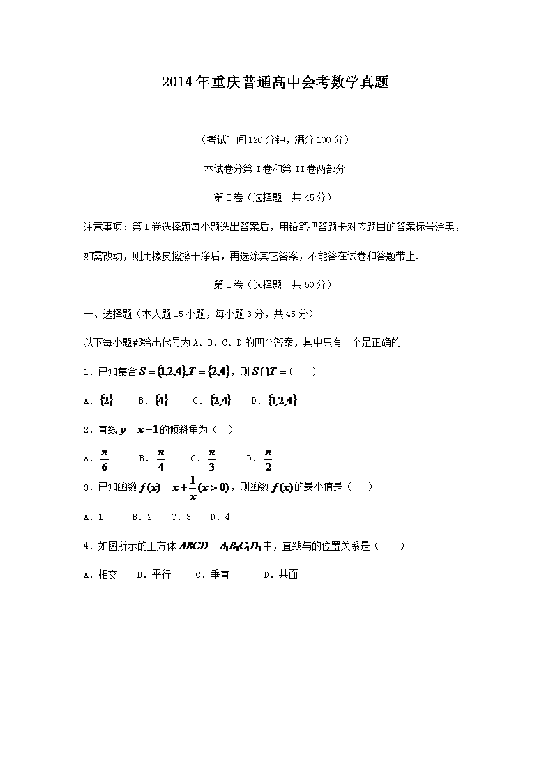2014ͨлῼѧ