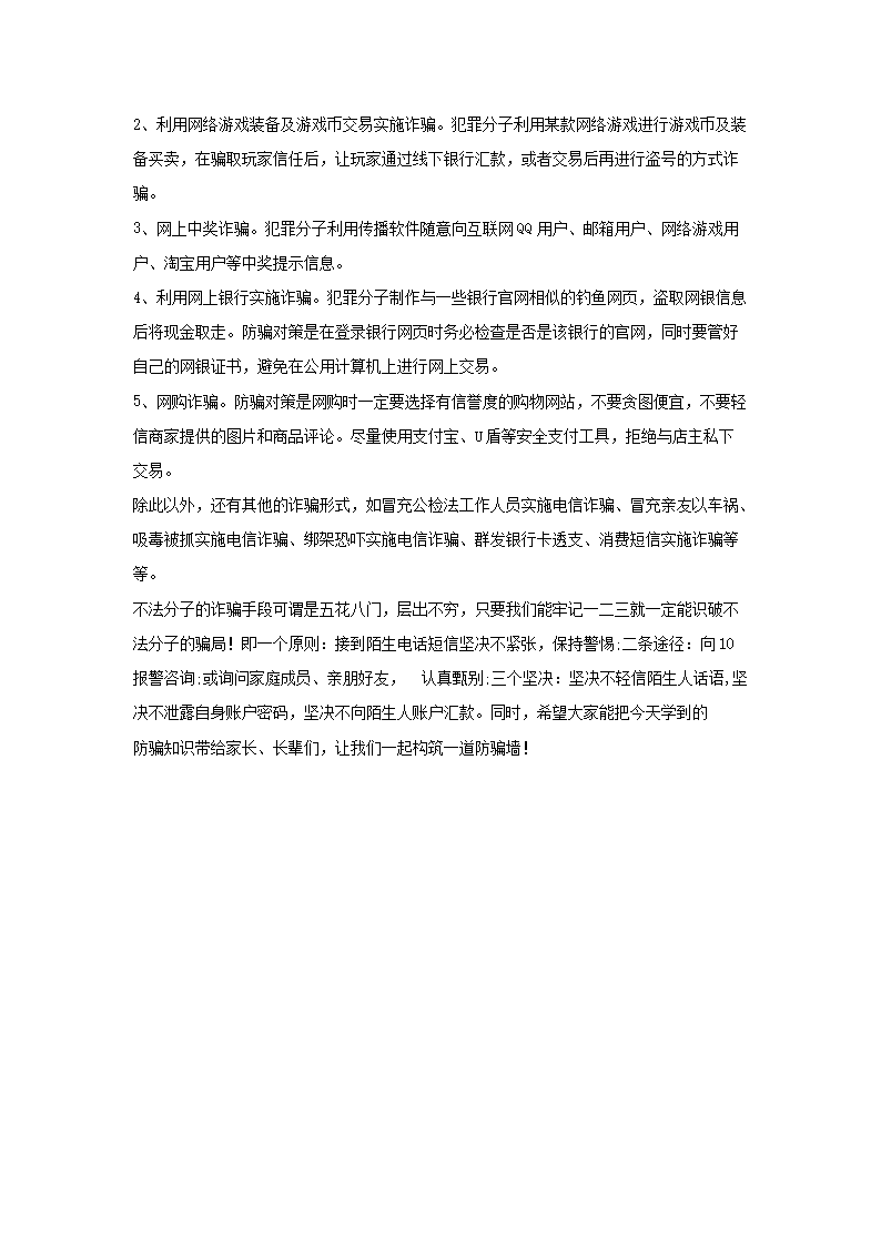 18zj_05.png