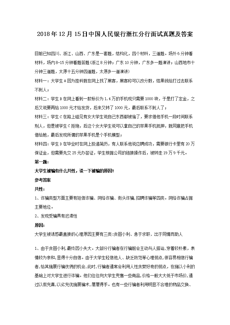 18zj_01.png