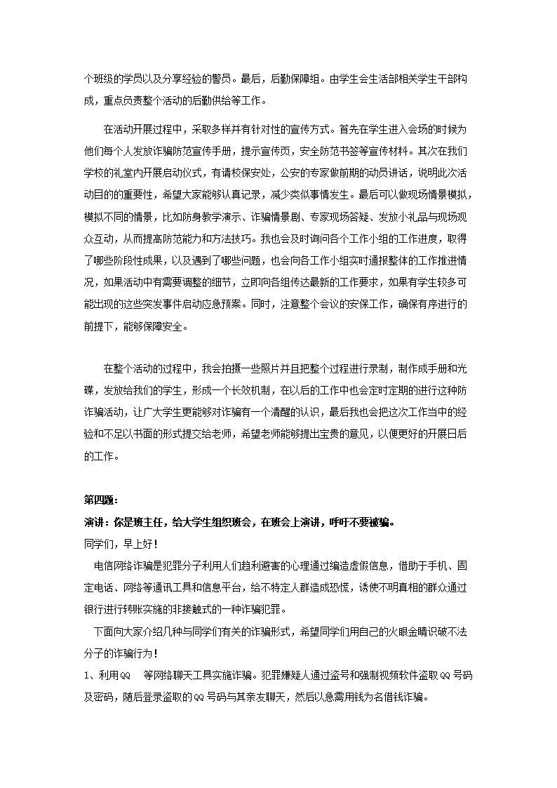 18zj_04.png