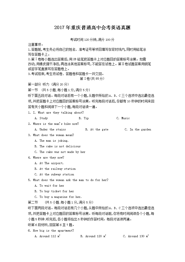 2017ͨлῼӢ