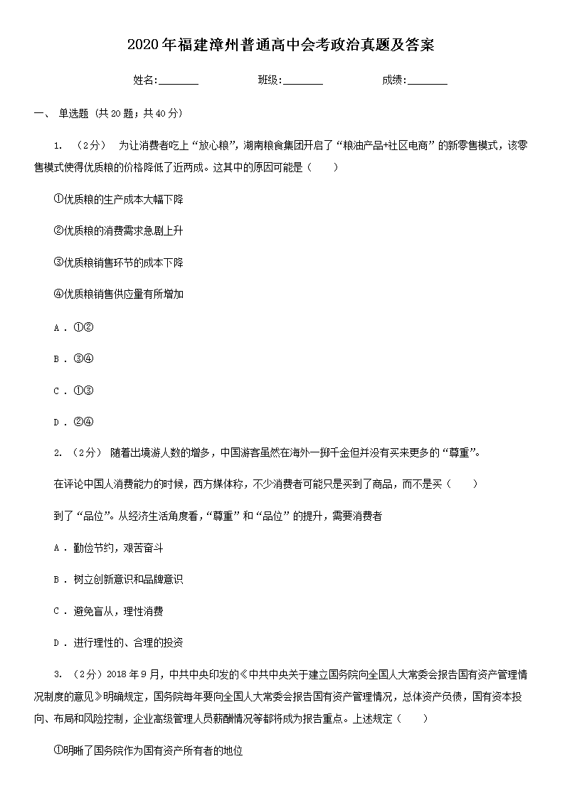 2020긣ͨлῼ⼰