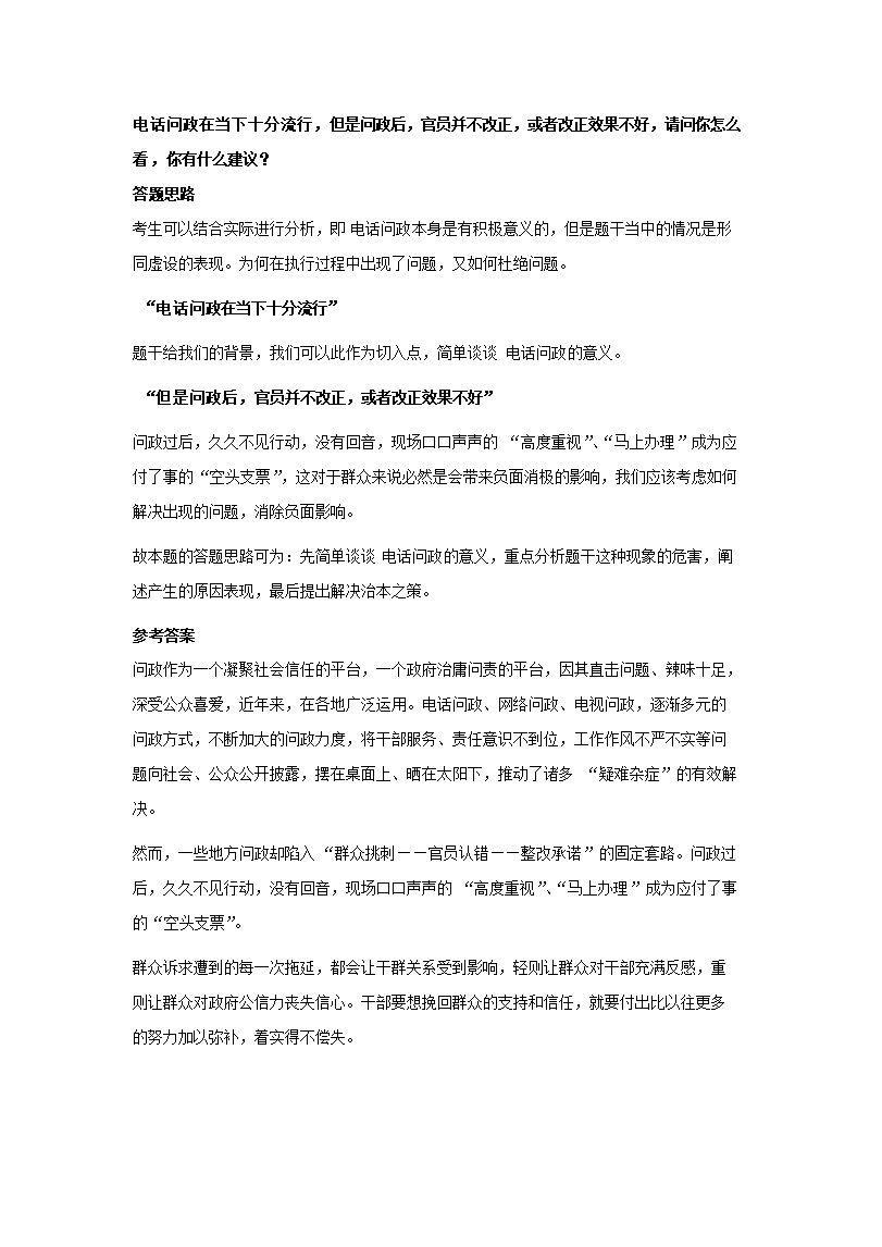 201818wu_04.png