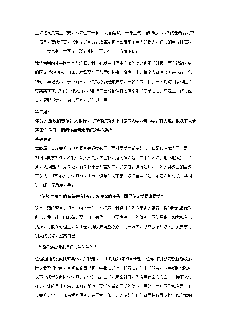 201818wu_02.png