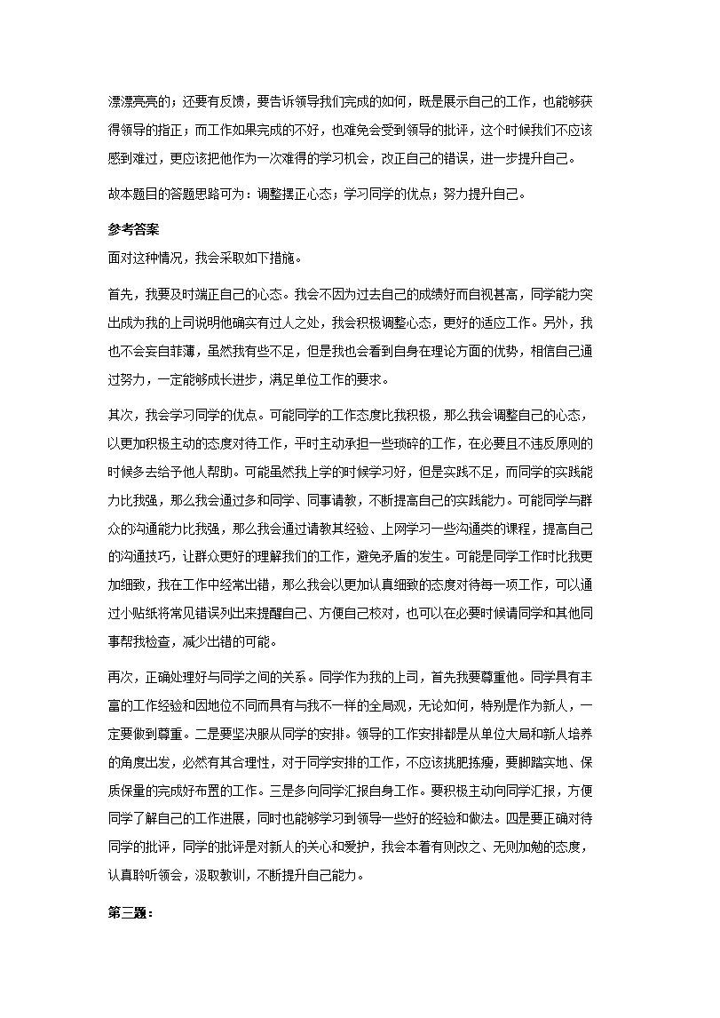 201818wu_03.png