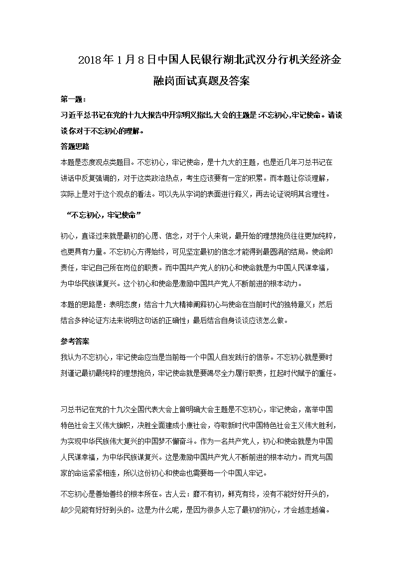 201818wu_01.png