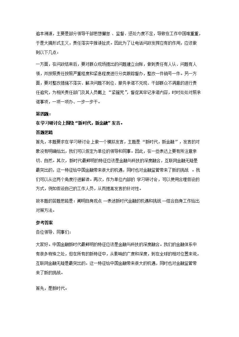 201818wu_05.png
