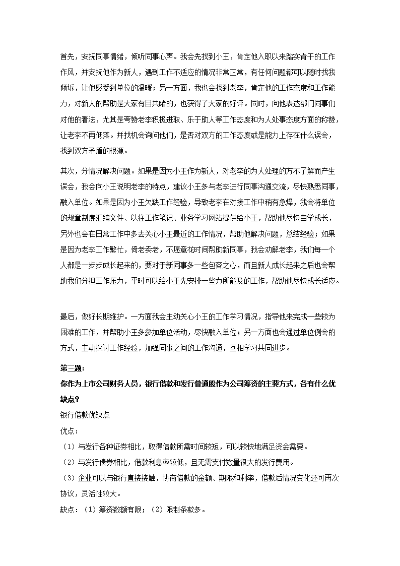 20hanzhou_03.png