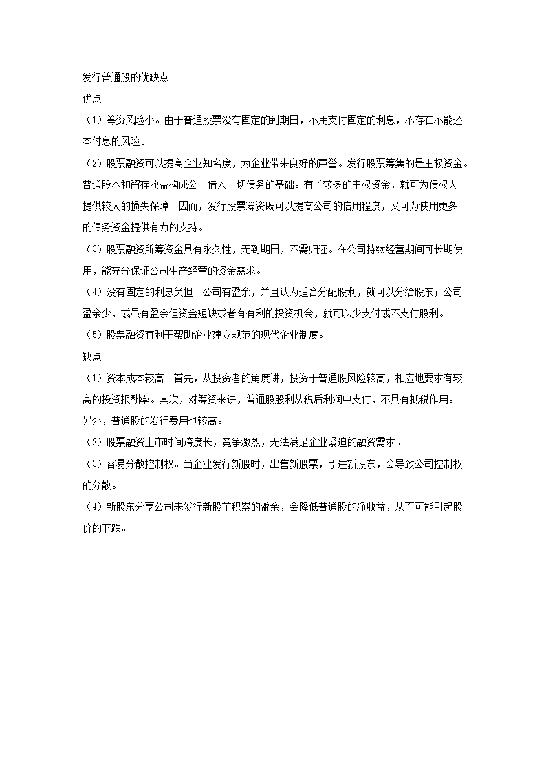 20hanzhou_04.png