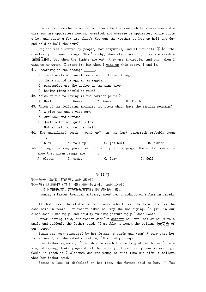 Removed_2015年天津河北区普通高中会考英语真题及答案5.png