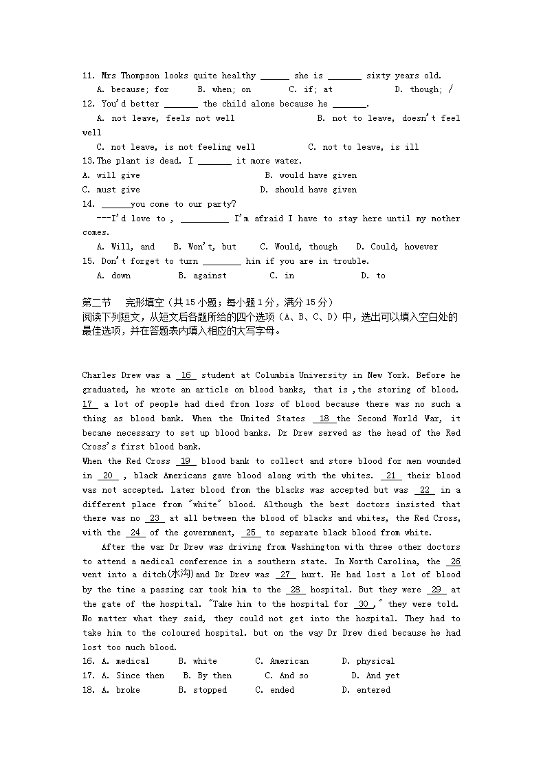 Removed_2007年贵州铜仁普通高中会考英语真题及答案2.png