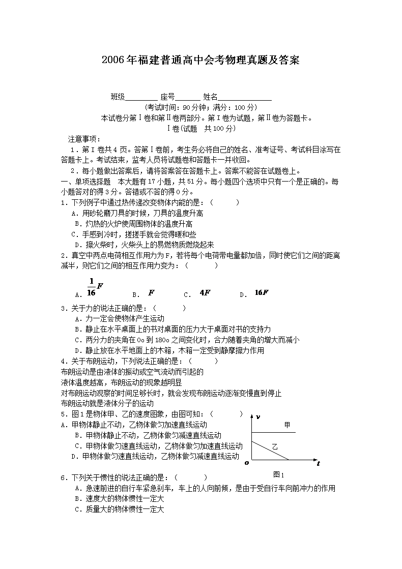 2006긣ͨлῼ⼰