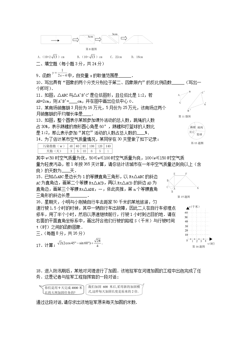 Removed_2007年辽宁省抚顺市中考数学真题及答案(实验�?2.png