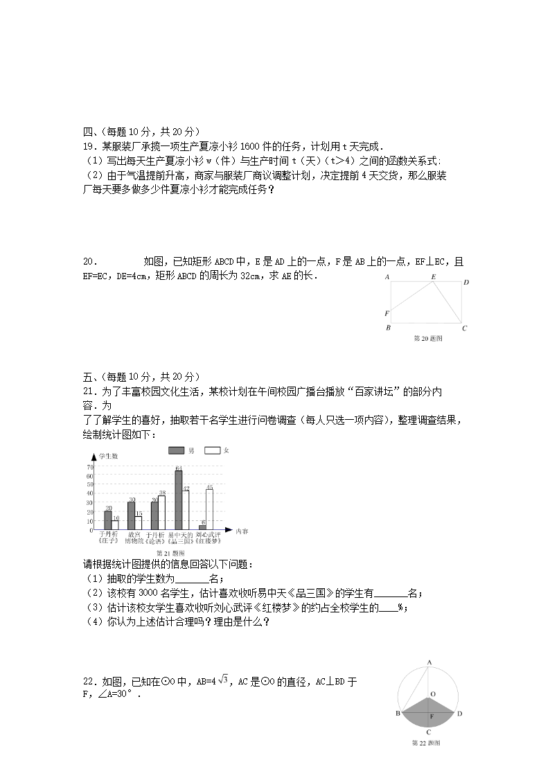 Removed_2007年辽宁省抚顺市中考数学真题及答案(实验�?3.png
